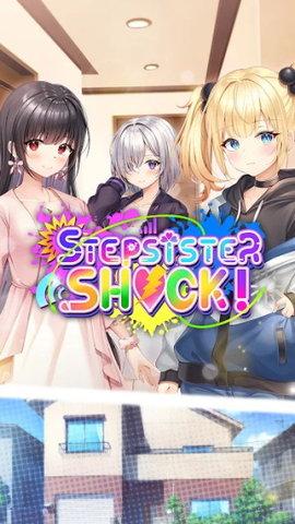 义妹来袭手游最新版截图0