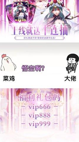 全民养公主破解版完整版截图0