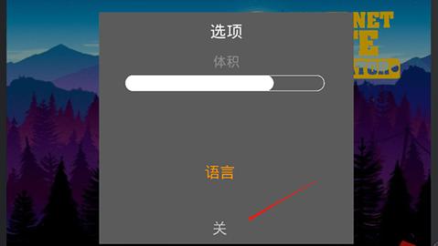 网吧老板模拟器内置作弊菜单版