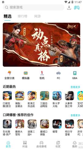 小鸡模拟器IOS版