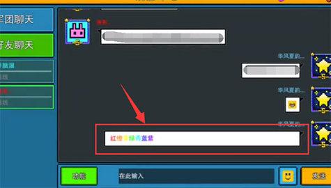 像素射击正版最新版2022