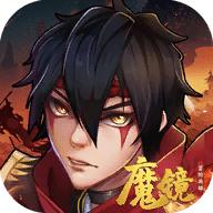 魔镜冒险英雄游戏官方版