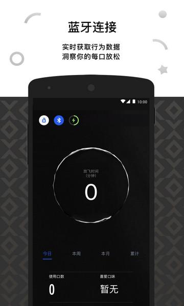 RELX截图3