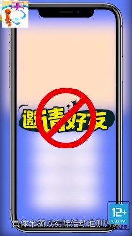 曲棍球高手游戏2021正式版截图1