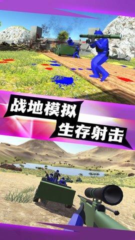 神射传说手游截图2