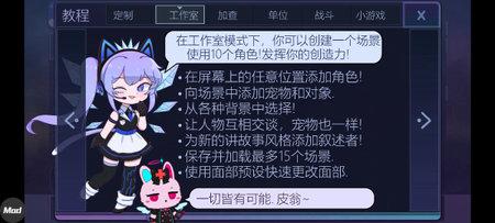 加查时空2023最新版