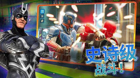 漫威神威战队最新版截图2