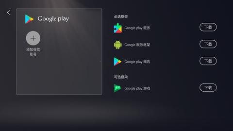 Kuyo游戏盒子(附兑换码)App