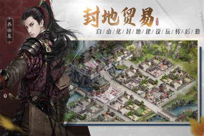 江山烽火连城官方版