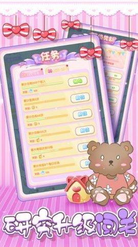 小熊工厂单机版截图0