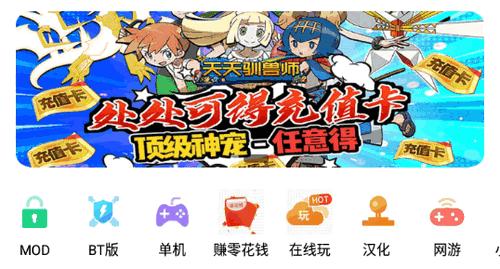 乐乐游戏盒福利版(送vip)