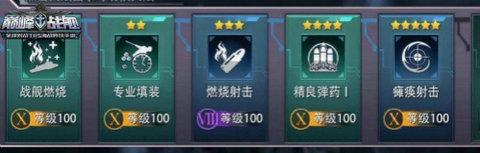 巅峰战舰官方正版2023