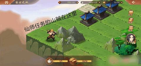 少年三国志2无限元宝版