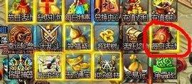 三国傲世无双安卓版