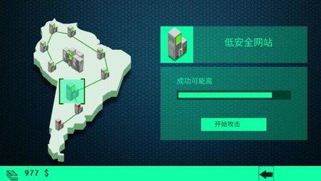 hacknet黑客模拟器中文汉化版