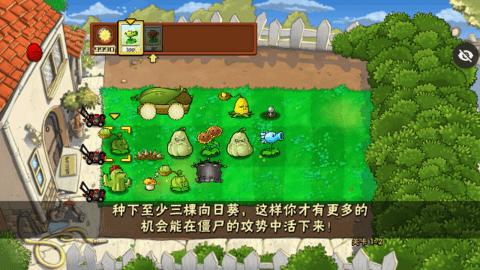 植物大战僵尸随机模仿者安卓版