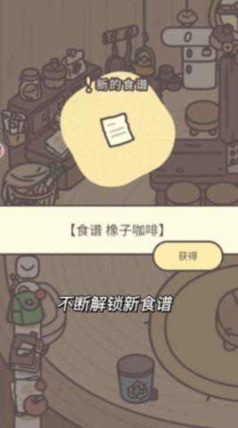 橡子屋手机版