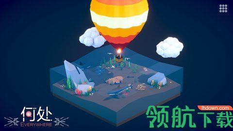 何处手游2022最新版截图3