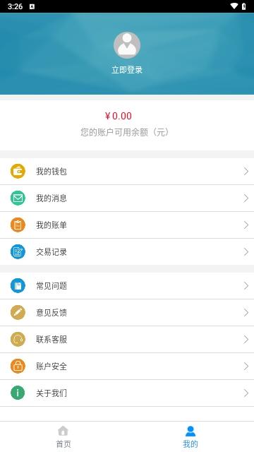 汴梁通官方版
