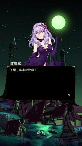 暗黑萌神手机版截图3