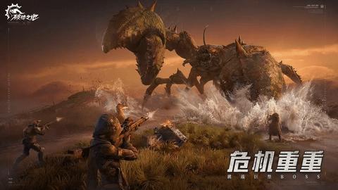 破碎之地2024最新版截图2