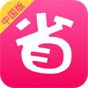 北美省钱快报