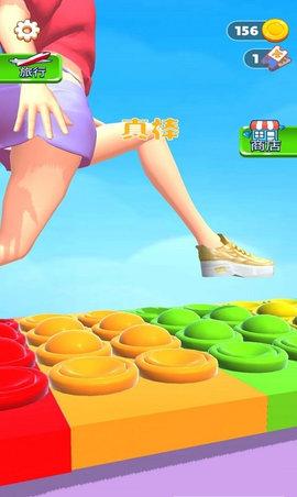 巨人大脚模拟器3d官方版截图1