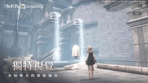 尼尔康乃馨手游汉化版截图0