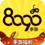 8090游戏盒子纯净版