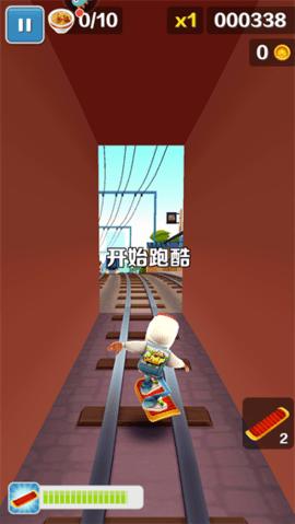 地铁跑酷墨西哥内置菜单版截图3