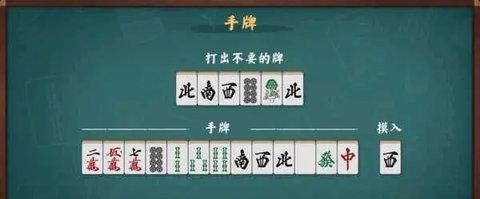 雀魂majsoul中文版