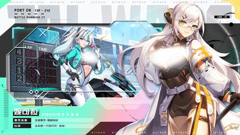 塔尔战纪无限抽卡破解版