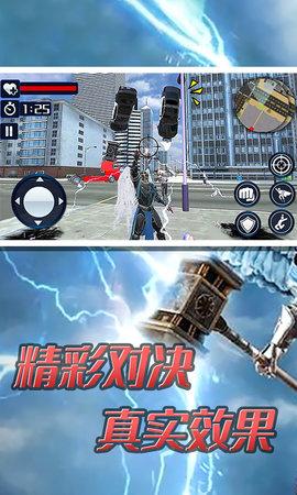 超级大天使英雄安卓版截图0