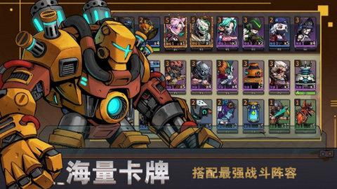 末世列车手游官方版截图1