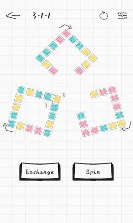 纸面魔方单机版截图2