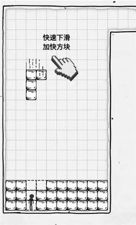 压扁火柴人手机版截图3