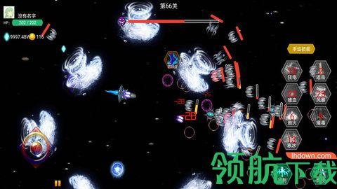 太空无限防御游戏无敌版截图1