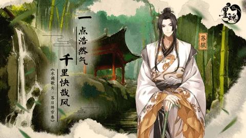 墨魂官方版截图0