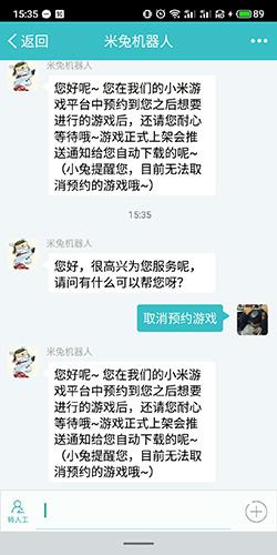 小米游戏中心最新版本2022