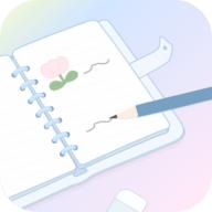 免费手账本app最新版