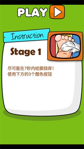 极难游戏2手机版截图1