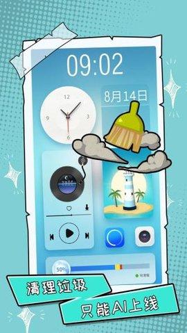 你不按套路啊免广告版截图0