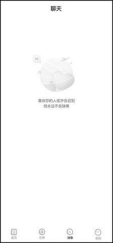 樱花迷你秀破解版