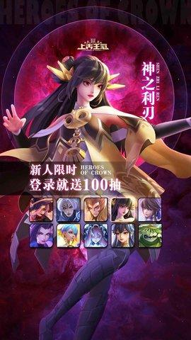 失落圣域官方版截图2