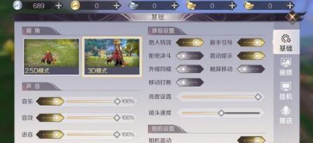 完美世界手游