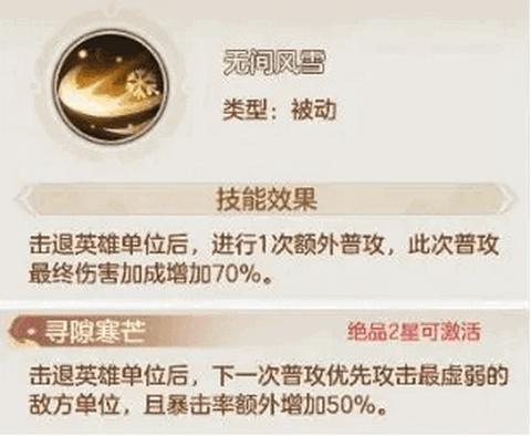 幻唐志洪荒现世手游版