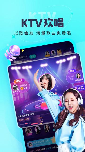 呱友官方版截图0
