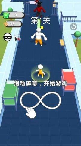 兄弟一起逃游戏正式版截图2