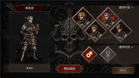 国王之血防御内购解锁版截图1