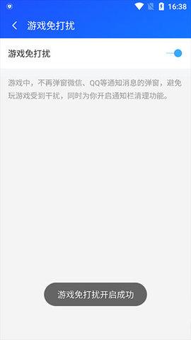游戏超人开挂版